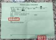 天水铅中毒事件74份血检报告中70人血铅超标！家长领到报告单现场情绪崩溃