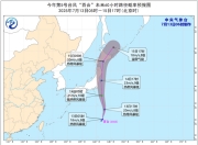 今年第5号台风“百合”生成，东海热带低压向东偏北方向移动
