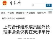 印度外长苏杰生将访华，谈一谈什么呢？