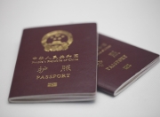 中马互免签证协定正式生效，中国护照“含金量”不断上升
