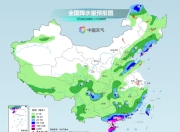 华南台风雨进入最强时段，全国高温范围明显缩减