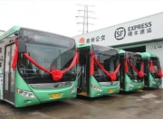 公交车送快递，靠谱吗？